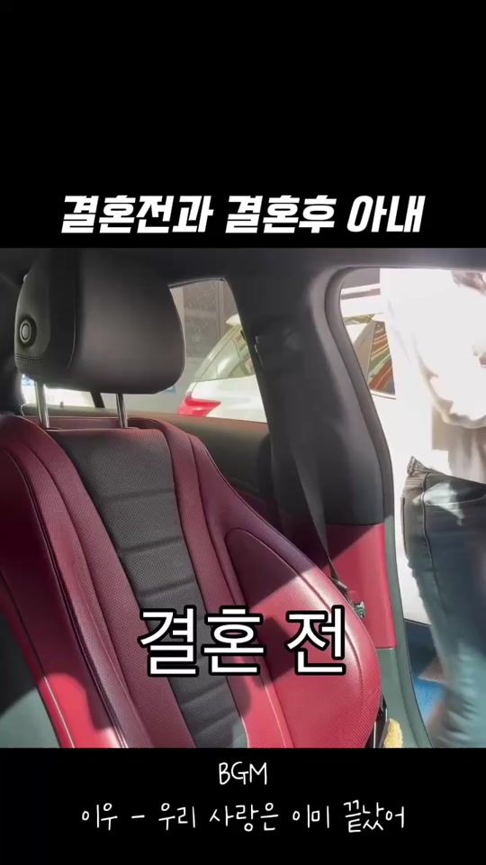 TikTok video thumbnail by orange_music