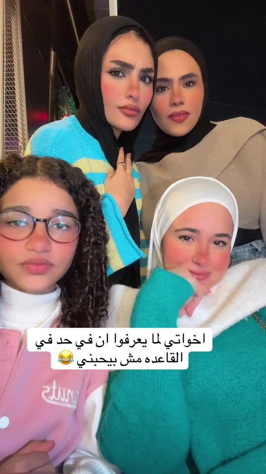 TikTok video thumbnail by laila_mahmoud62