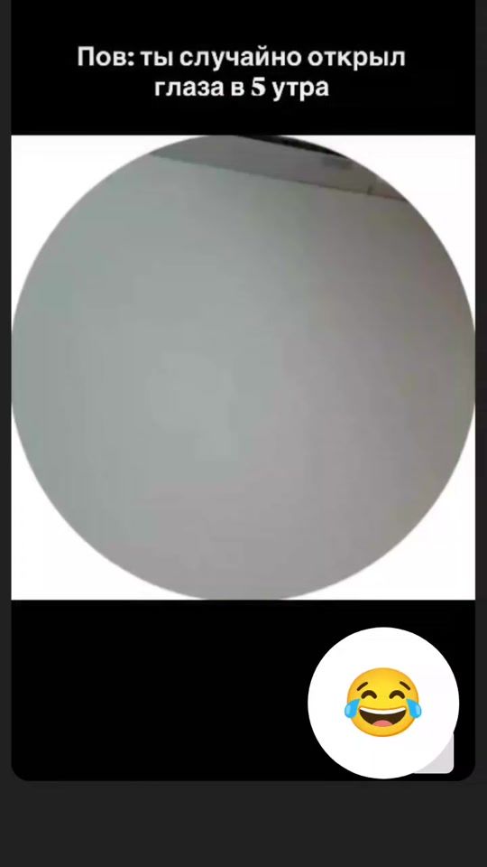 TikTok video thumbnail by pofigistka445