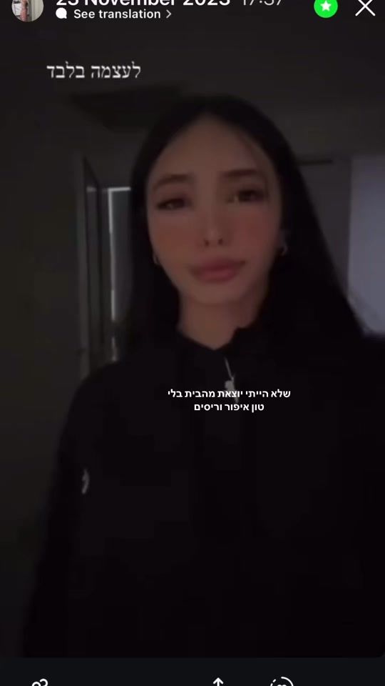 TikTok video thumbnail by orann_555