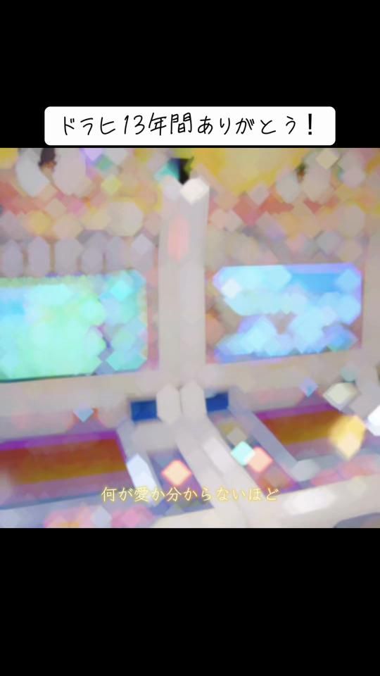 TikTok video thumbnail by aioszuki0114