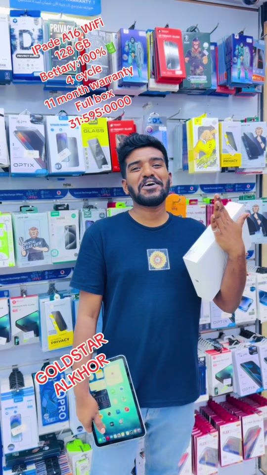 TikTok video thumbnail by noufalkavil