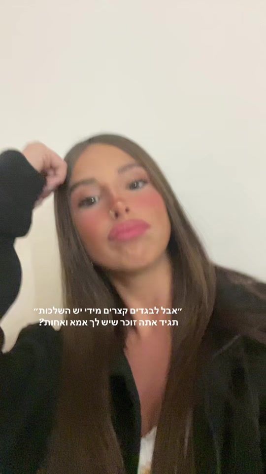 TikTok video thumbnail by kimavigaill