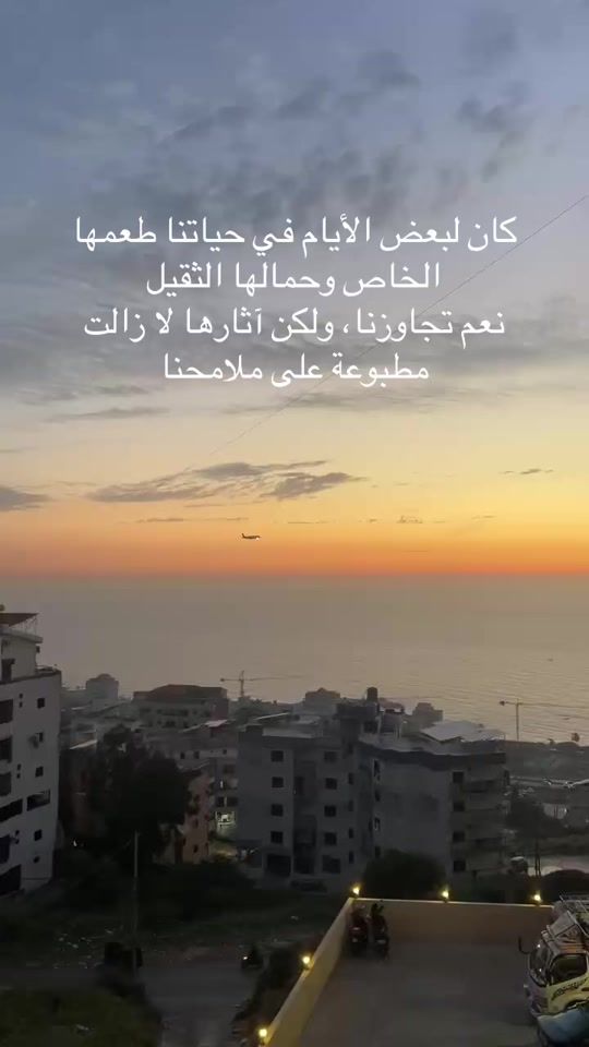 TikTok video thumbnail by fatimakassem97