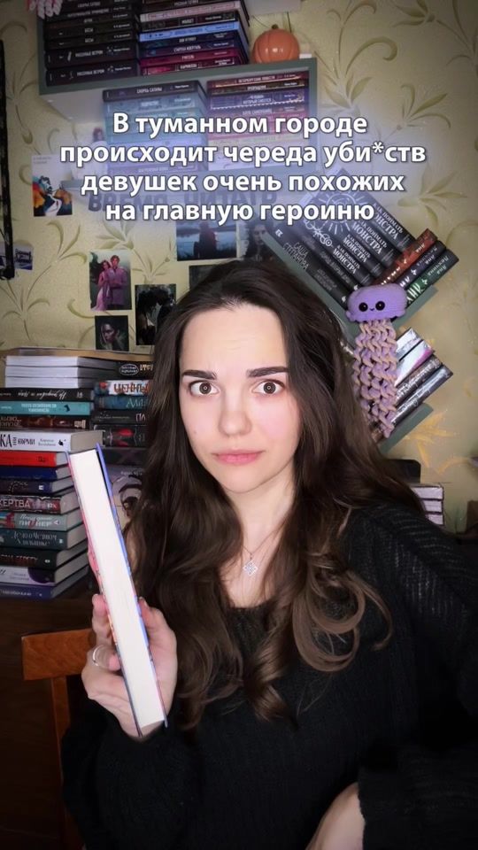 TikTok video thumbnail by lebedeva_ri