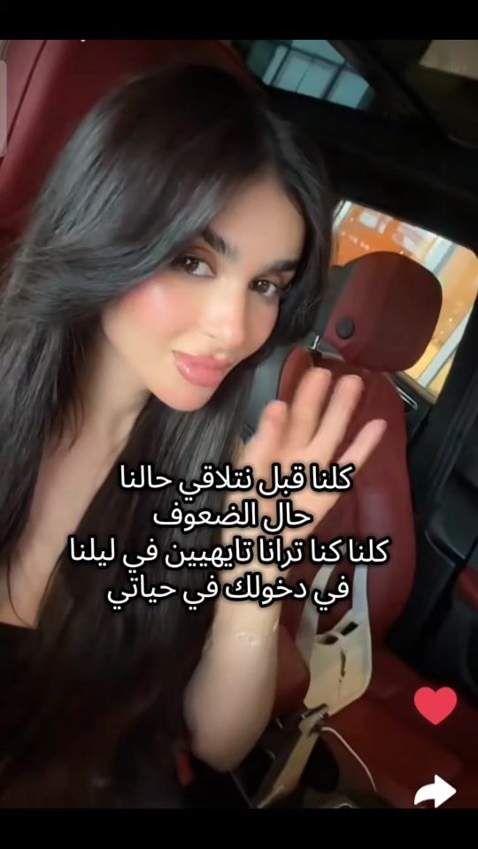 TikTok video thumbnail by khadijache5