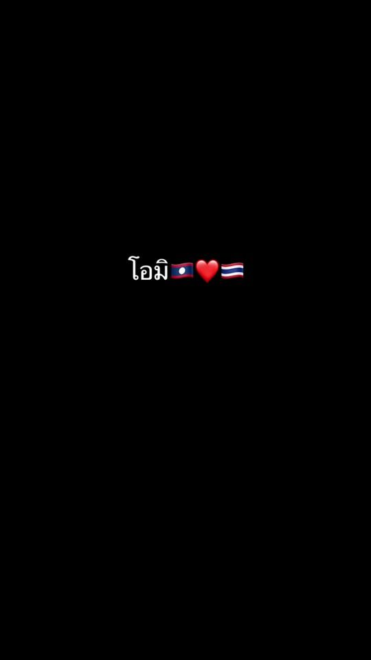 TikTok video thumbnail by ing.tippawan