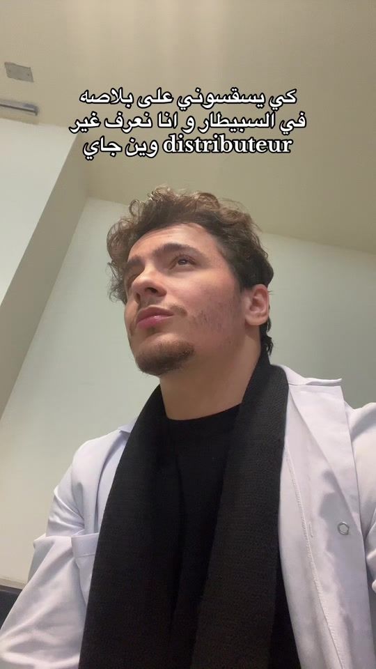 TikTok video thumbnail by rezgui_mohammed