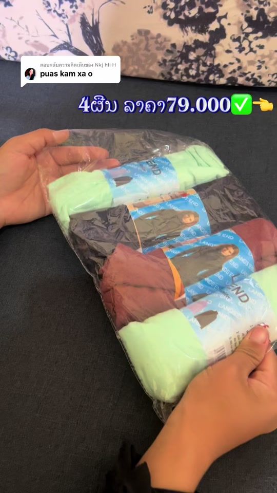 TikTok video thumbnail by absua8