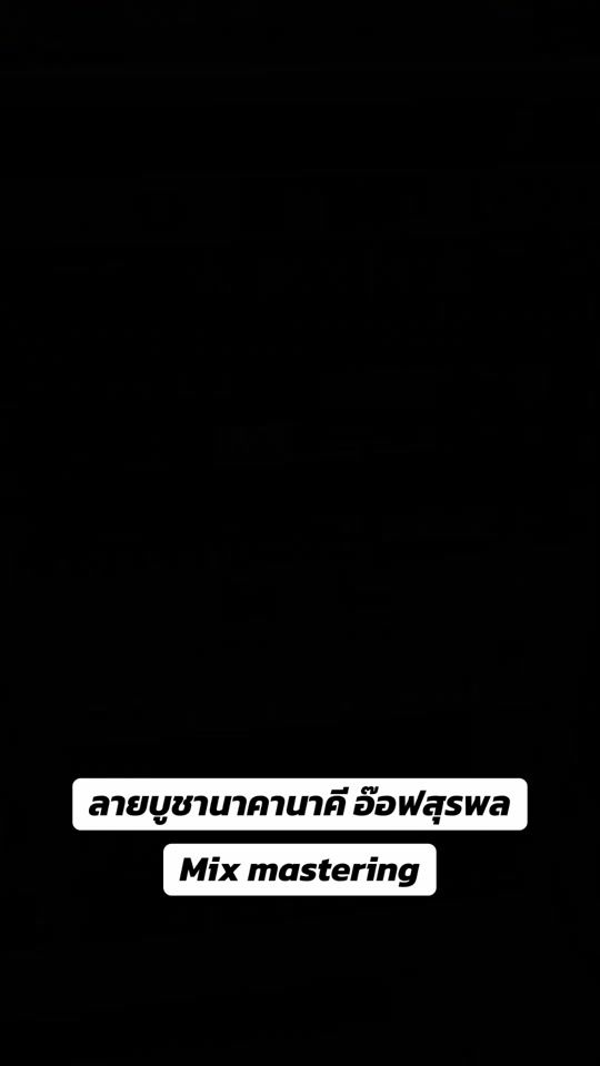 TikTok video thumbnail by base_saran2022