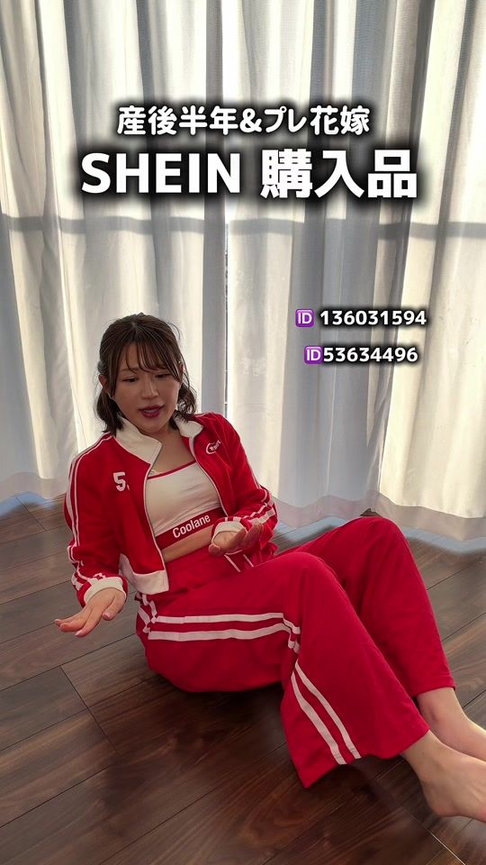 TikTok video thumbnail by miyabichan27