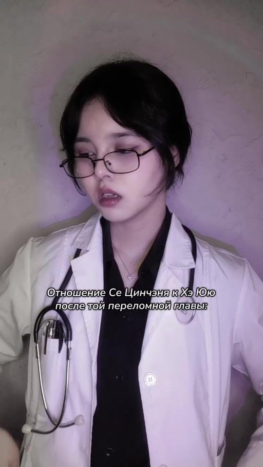 TikTok video thumbnail by delluna.ll