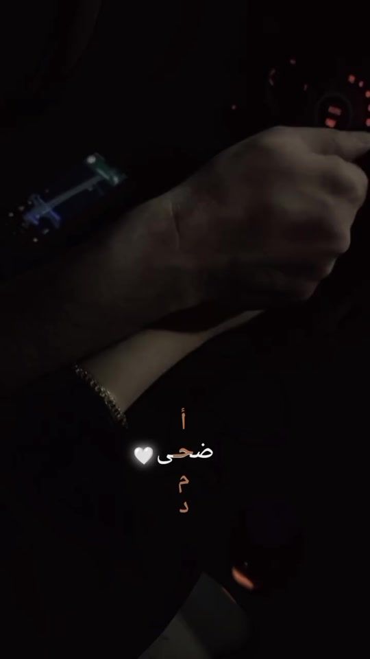 TikTok video thumbnail by d_o_h_a02