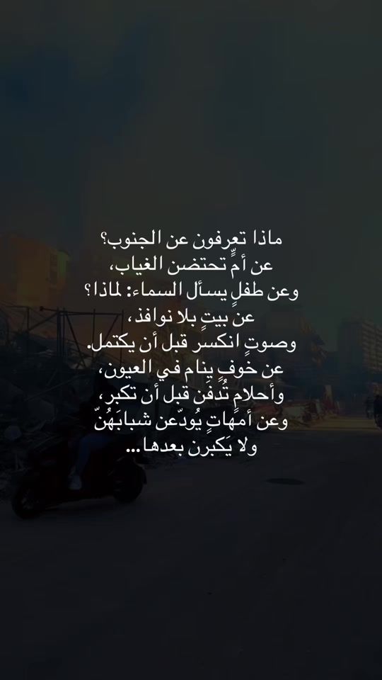 TikTok video thumbnail by rowaidahaiidar