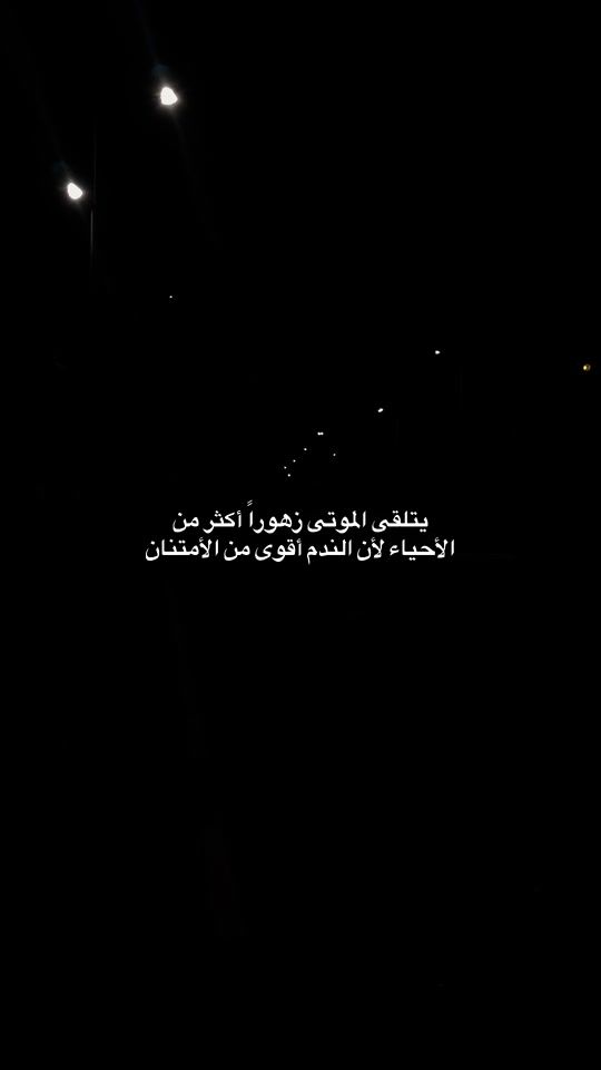 TikTok video thumbnail by mo7md_5ald