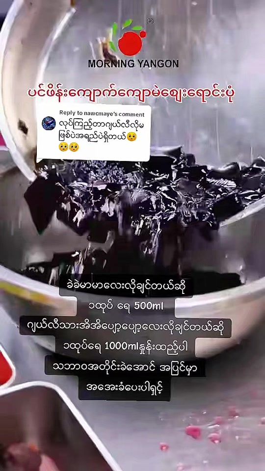 TikTok video thumbnail by tr.shop86