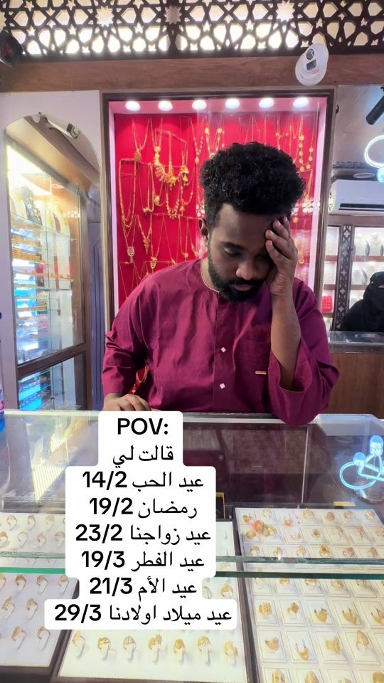 TikTok video thumbnail by aldora.saleh