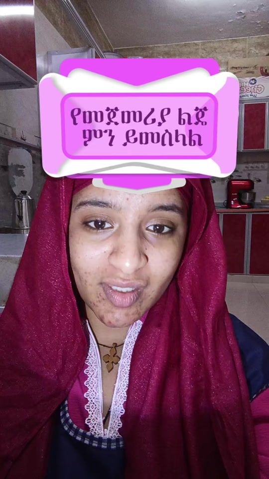 TikTok video thumbnail by .216511