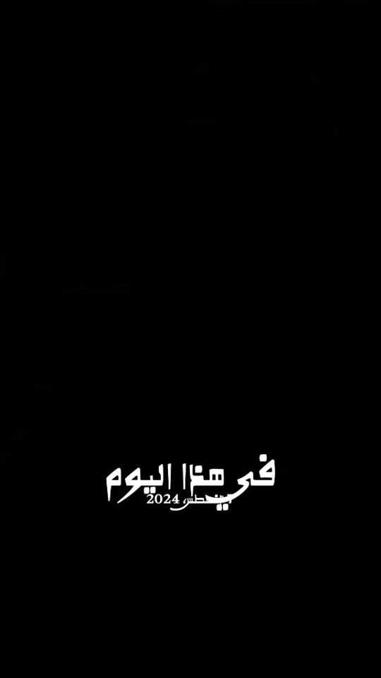 TikTok video thumbnail by abu_torki6