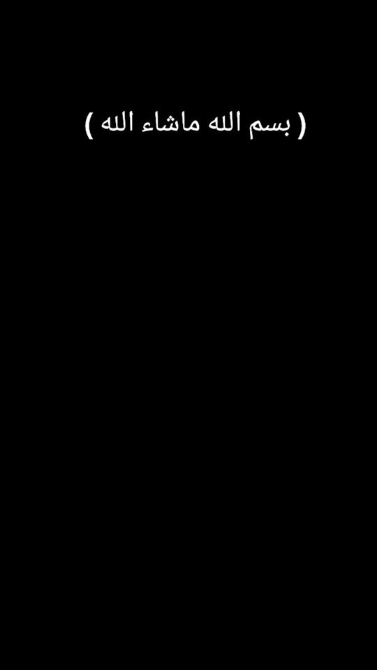 TikTok video thumbnail by libya_2oo7