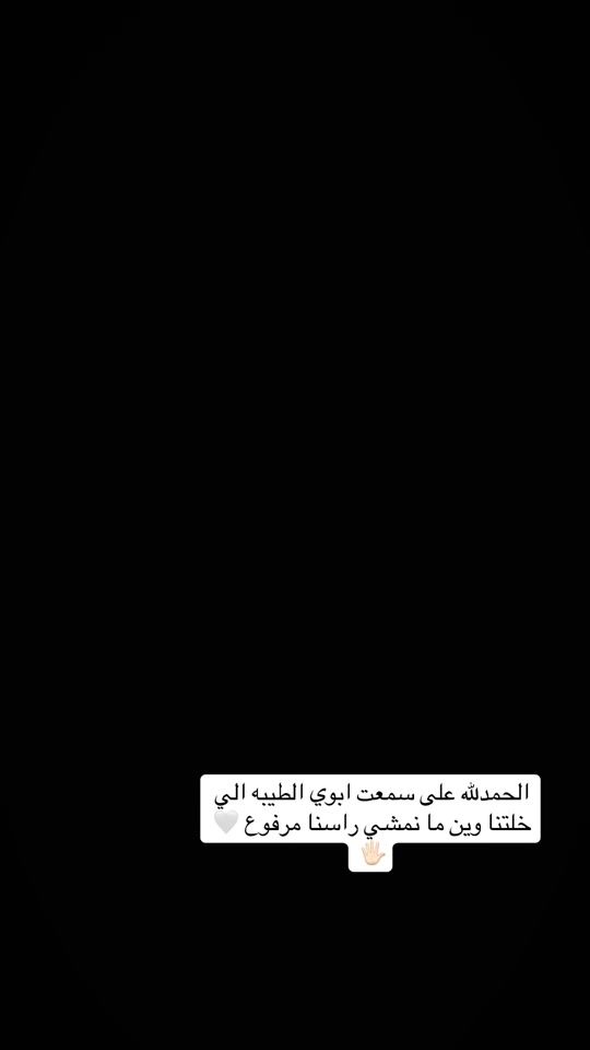 TikTok video thumbnail by adham0358