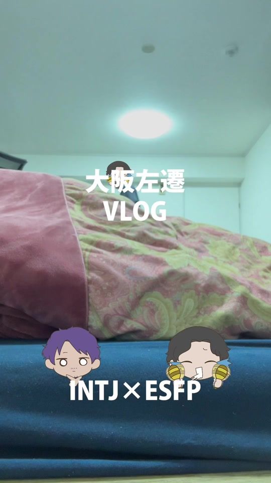 TikTok video thumbnail by mbtikoime