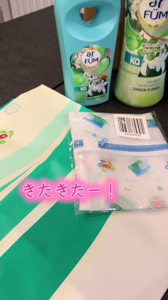 TikTok video thumbnail by matsudake0401