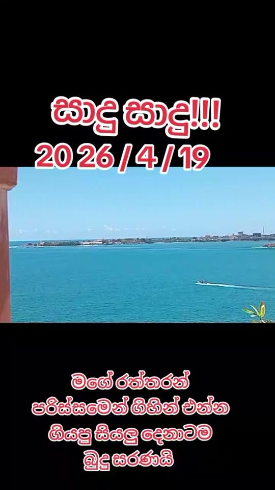 TikTok video thumbnail by yasitha3777