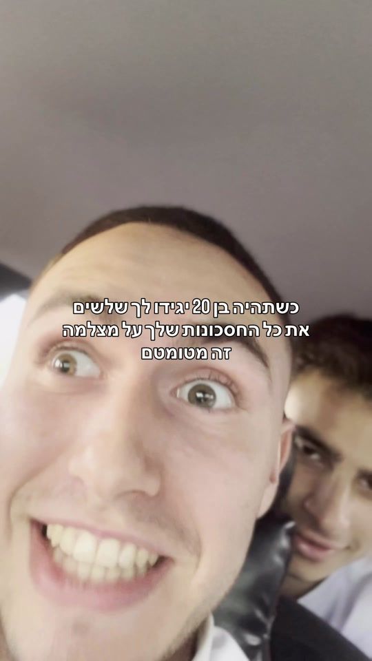 TikTok video thumbnail by gilmagen