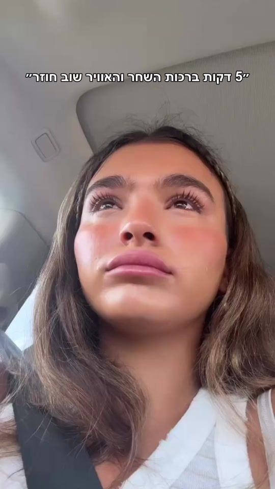 TikTok video thumbnail by alin_golan