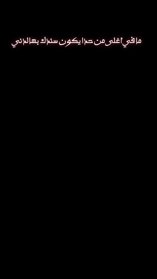 TikTok video thumbnail by mr.walid.diab