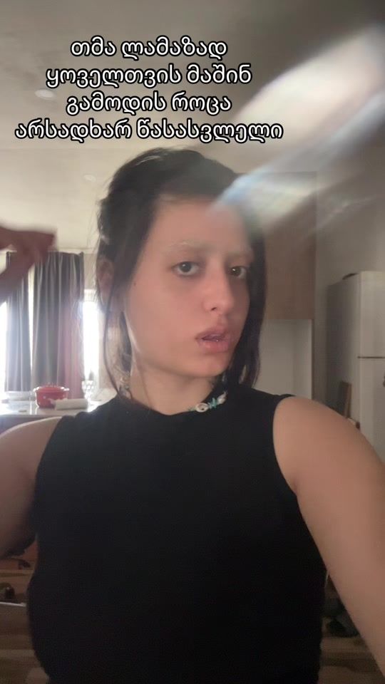 TikTok video thumbnail by gulonika