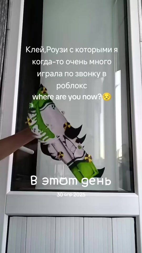 TikTok video thumbnail by _warenik_1