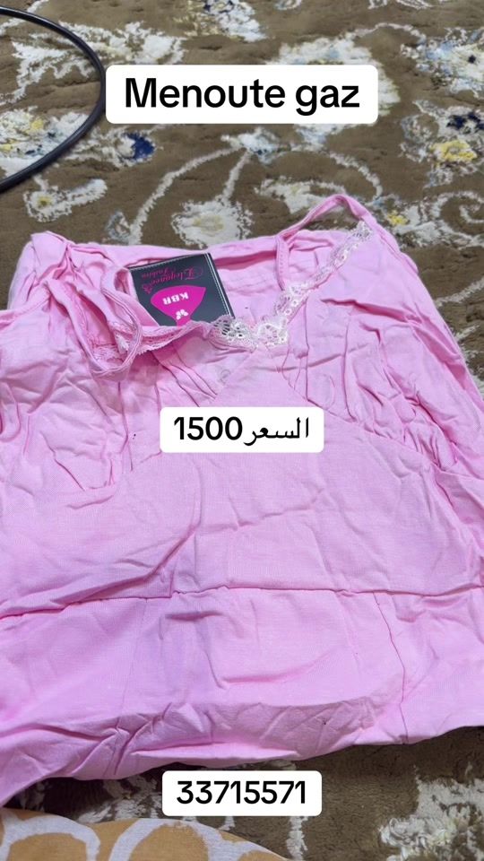 TikTok video thumbnail by menoutegaz