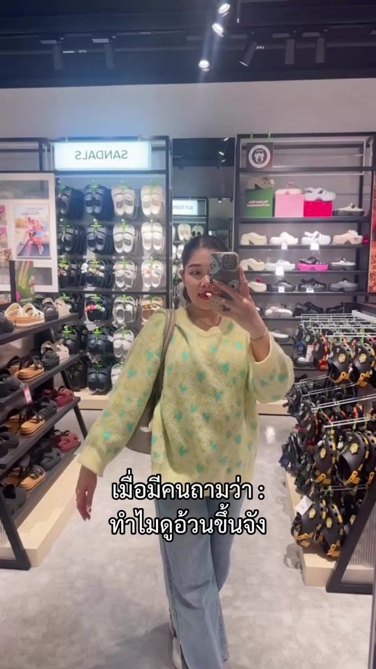 TikTok video thumbnail by nounee2000