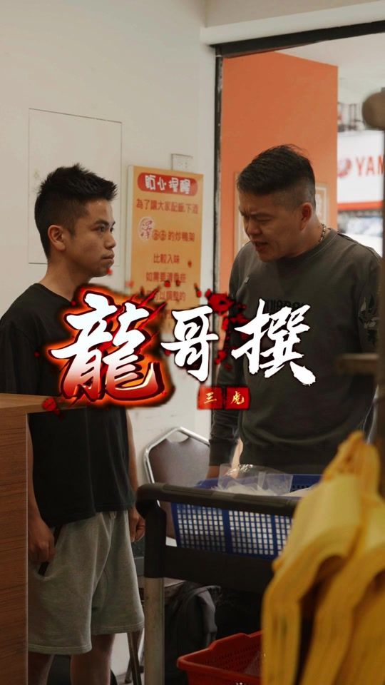 TikTok video thumbnail by dragon.58888