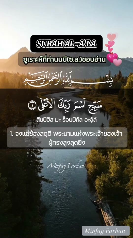 TikTok video thumbnail by minfayfarhan83