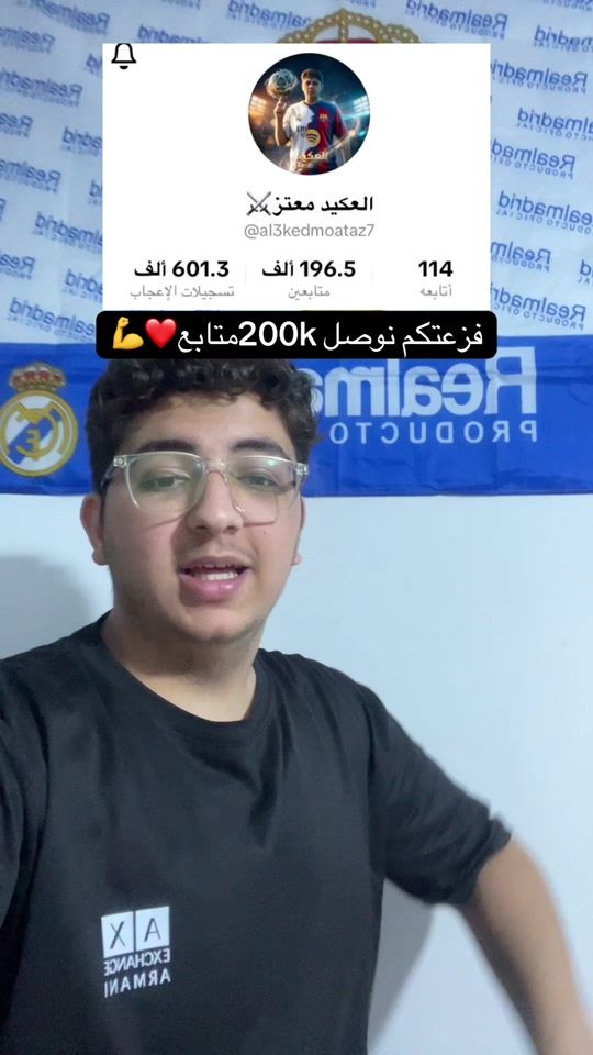 TikTok video thumbnail by al3kedmoataz7