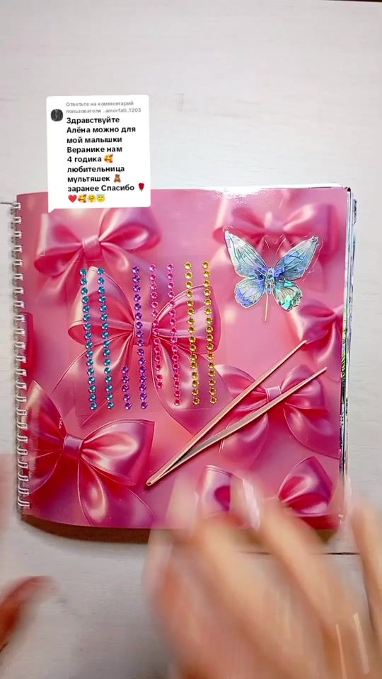 TikTok video thumbnail by ms.skraps