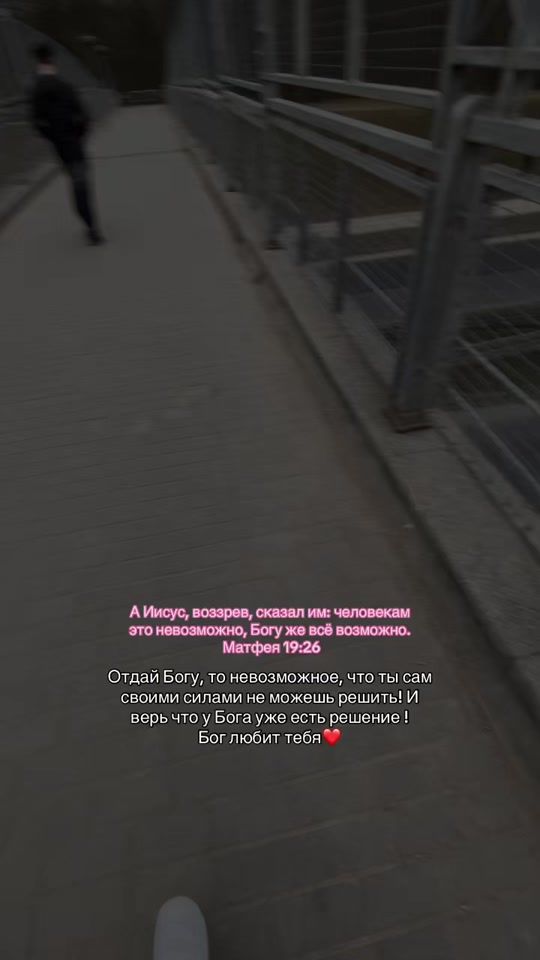 TikTok video thumbnail by max__min