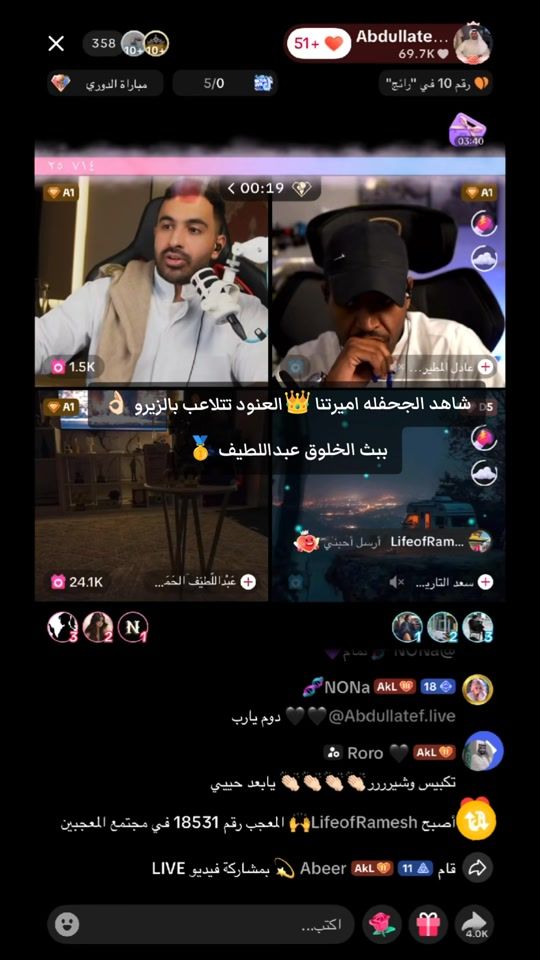 TikTok video thumbnail by nadaahmed5.14
