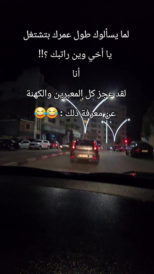 TikTok video thumbnail by bayan.abuhamdeh