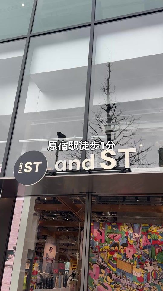 TikTok video thumbnail by andst_official