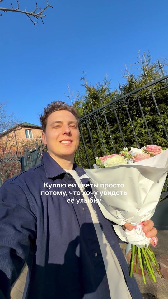 TikTok video thumbnail by flowwow.com