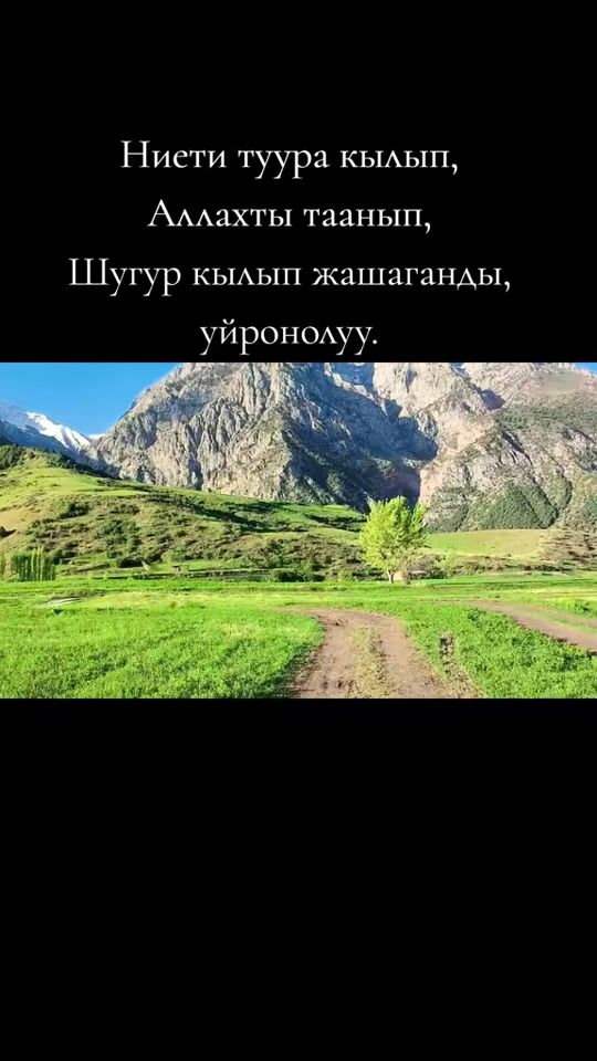 TikTok video thumbnail by yiman.nuru