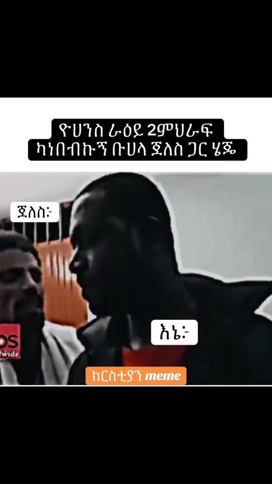 TikTok video thumbnail by .meme167