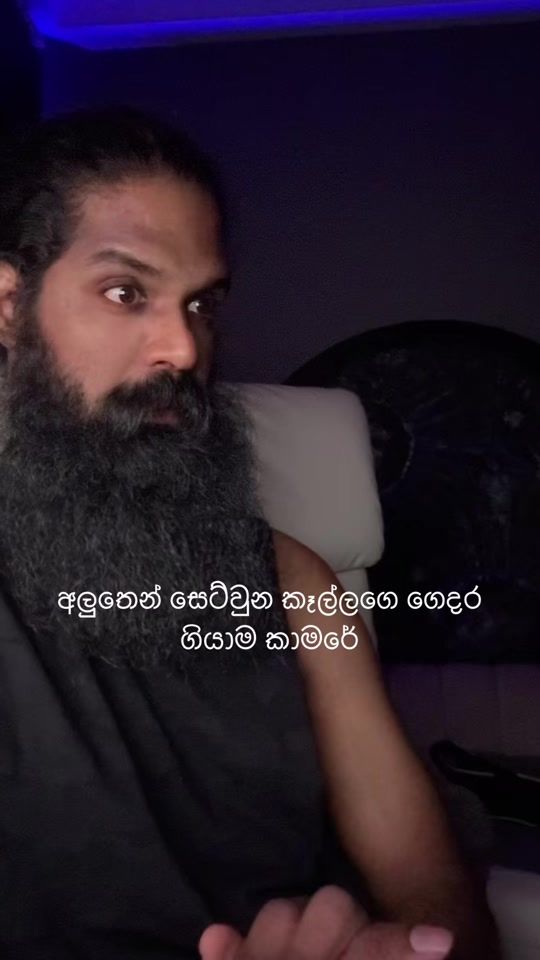 TikTok video thumbnail by kaali.lk