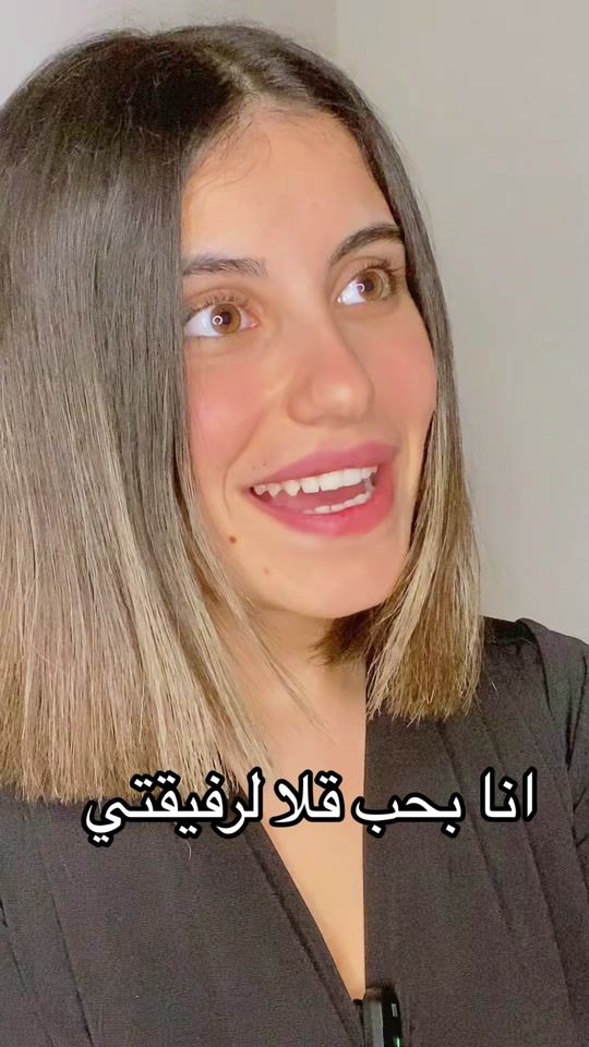TikTok video thumbnail by lavyrahme