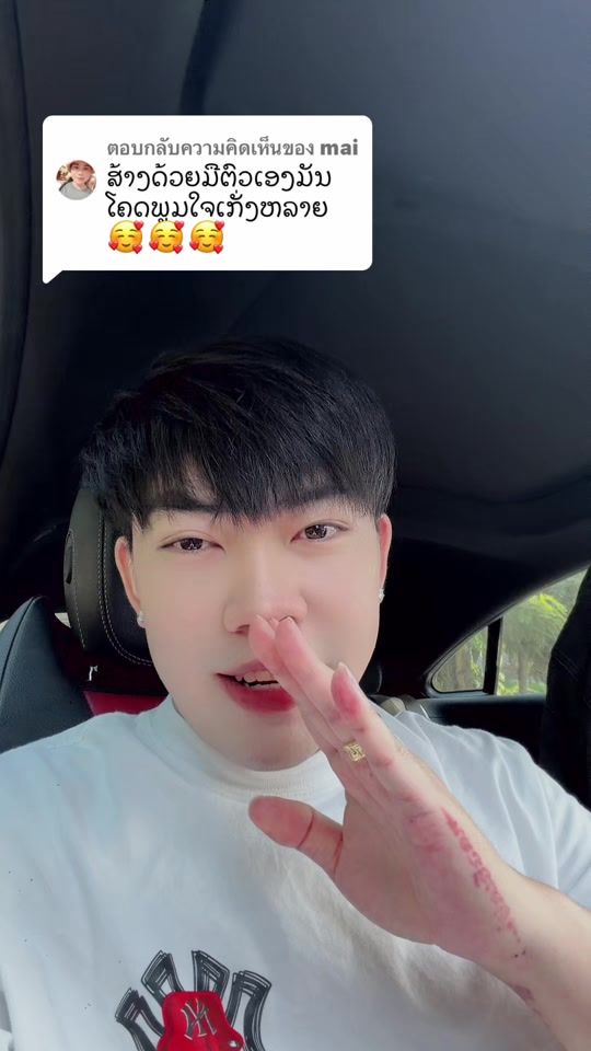 TikTok video thumbnail by bankbuntitar