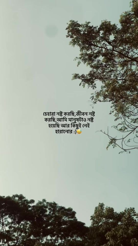 TikTok video thumbnail by nazmul__330